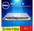 Máy chủ Dell PowerEdge R630 E5-2600 V3 V4 DDR4 chính hãng